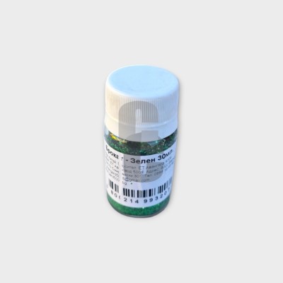 Брокат шише 30мл. - ЗЕЛЕН